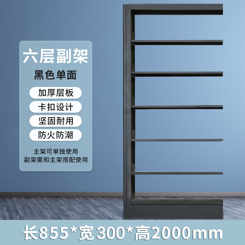 검정색 단면 6단 서브프레임