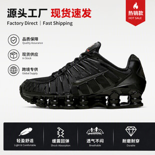 ����Ь2023������ЬShox����ЬTL���Q����Ь��a����H�\���ܲ�Ь