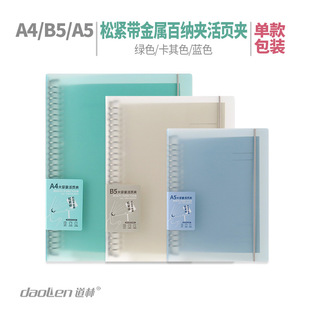���� A4-30��B5-26��A5-20���ɾo���ټ{�APP��퓊A(ԭ��)�������