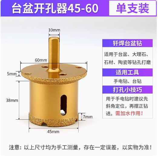 Taja de lavabo perforador de placa de roca mármol cerámica baldosas lavabo perforación tubería de drenaje canal doble capa perforación especial