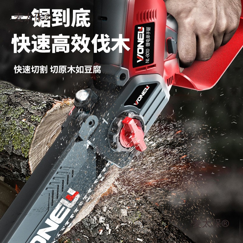 j8锯树锂电池大容量小型C伐木电动锯据充电式电锯手持电锯g麦太保