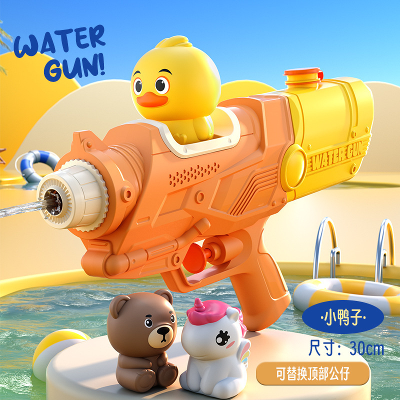 送料無料水鉄砲子供のおもちゃ大容量プレス水スプレー屋外夏水遊び水の戦い男の子と女の子水鉄砲|undefined