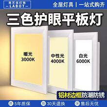 ���ɵ����ɫ׃��600x600ledƽ���300x600x1200�X�۰�N���l���g
