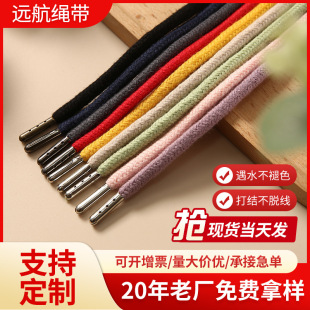 �S�ҹ���1.3m*5mm�ڰײ�ɫ�ވA�K�ɴ��^��о�K���Kѝ���տ��KЬ��