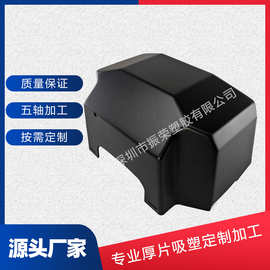 专业ABS厚板吸塑厂家深圳振荣公司