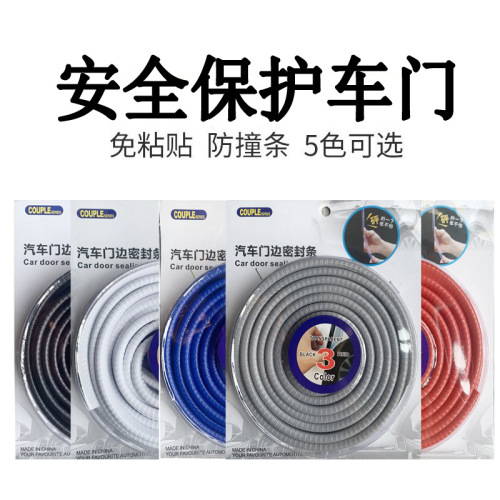 Car anti-collision sealing strip, adhesive free door anti-collision strip, scratch and scratch resistant strip, invisible anti scratch strip near the door edge