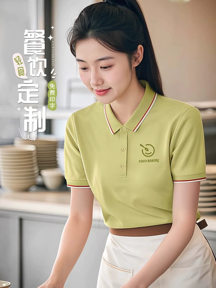 Coffee silk T-shirt for work, custom-made, with short sleeve