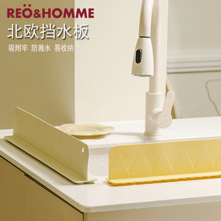 Creative Scandinavian Style Water Barrier Kitchen Heightened Anti-Splash Water Barrier Multi-Functional Punch-Free Silicone Water Barrier