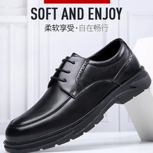2025年春季新款男士休闲商务真皮男鞋英伦透气头层牛皮鞋爸爸鞋