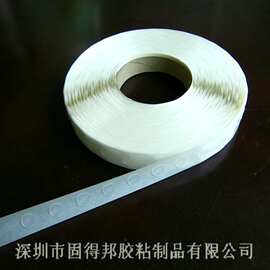 耐高温可移胶点 无痕胶点 固得邦厂家直销