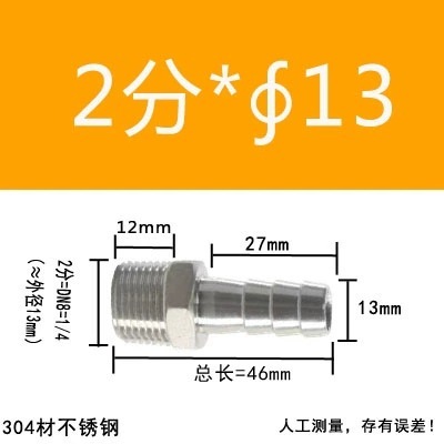 304 ステンレス鋼外径パゴダコネクタ 316 六角革水道管ホース気管外歯おねじグリーンヘッド|undefined