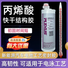 ITW���R��˼˹MA830��ϩ��֬�Y���z490ml����Դ��܇늳��ܷ��zˮ