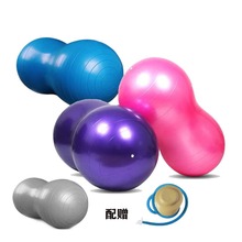 pvc瑜伽球加厚防爆花生球兒童康復訓練膠囊按摩球感統大龍健身球