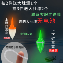 通心铅坠套装定风50克30陶瓷空心海竿抛竿防走水钓鱼鲢鳙远投