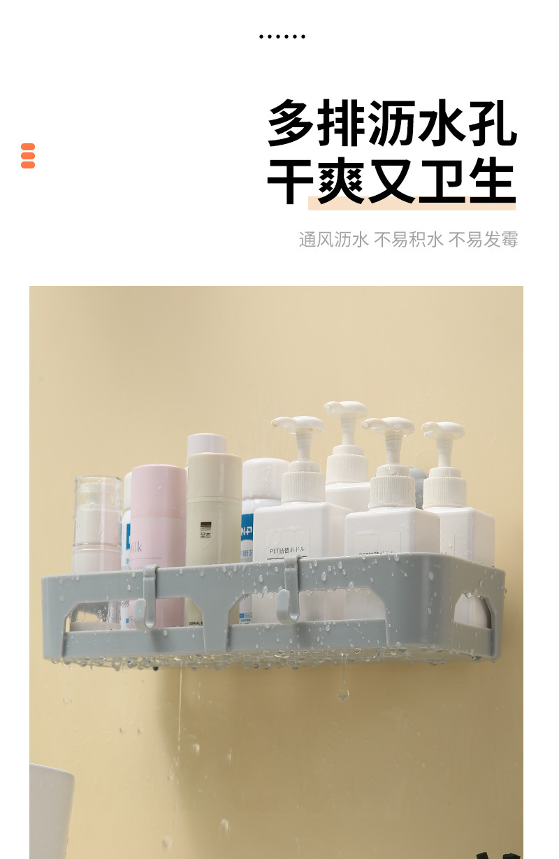 浴室置物架_05.jpg