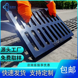 排水系统;盖板及沟盖;井盖