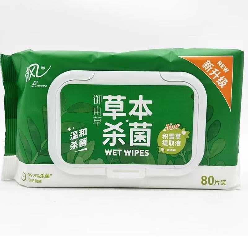 Qingfeng Wet Wipes 80 Pieces Pack Herbal Antibacterial Pure Water Edi Tea Premium Genuine Baby Cleansing Household Travel