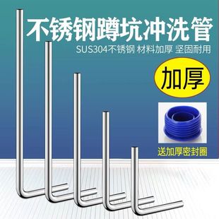 �ױ����_ϴ��304���P�L���B�ӹܶ׿��_̤����y���L�_ˮ��32mm