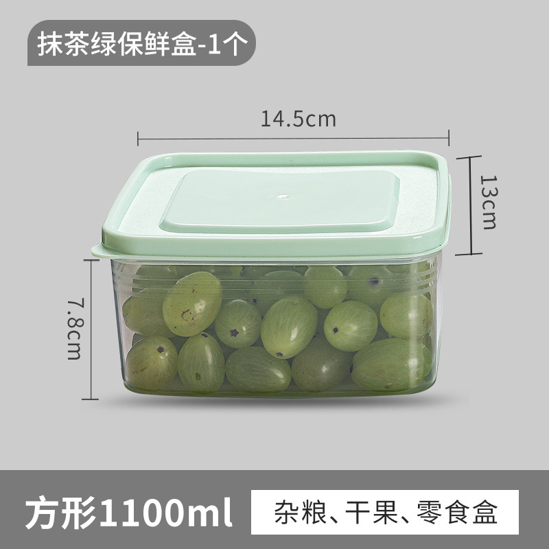 定制多功能密封塑料保鲜盒冰箱碗食物收纳盒密封盒家用五谷置物盒