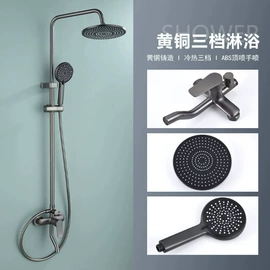 花洒套装;其他卫浴洁具;快开龙头