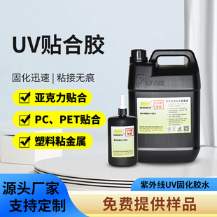 ������uv�z�������N��pet�oӰ�zuv���⾀�̻��zpc�ٸɟo��pvc