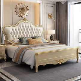 欧式实木床轻奢双人床1.8米主卧欧式奢华真皮床1.5米婚床法式家具