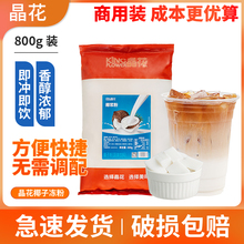 Ҭ�{���̲��ԭζҬ�ӷ����ô��b���ܛ_�{Ҭ�ӷ�800g