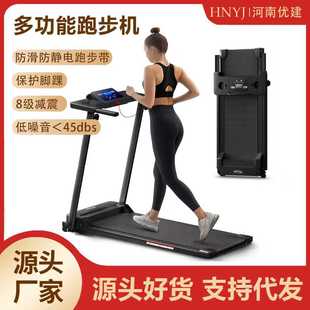 Smart Home Treadmill Small Folding Walking Machine Fitness Equipment Mute Multifunctional Indoor Flat Treadmill