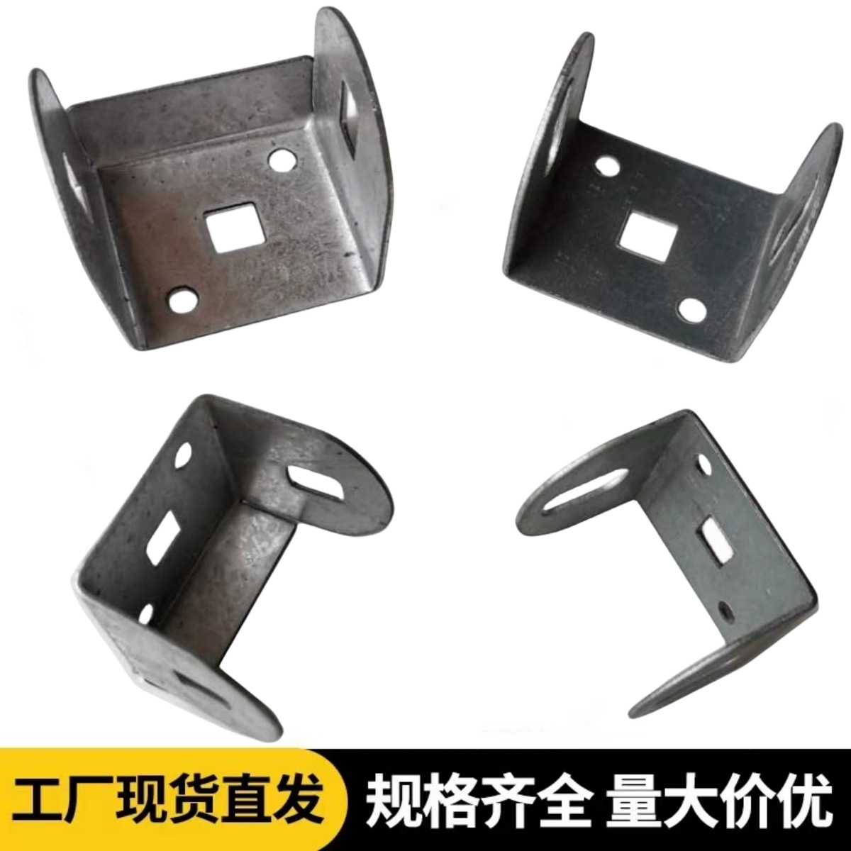 10个护栏配件两包卡U型件吊耳家具连接件阳台围栏楼梯栏杆组合件