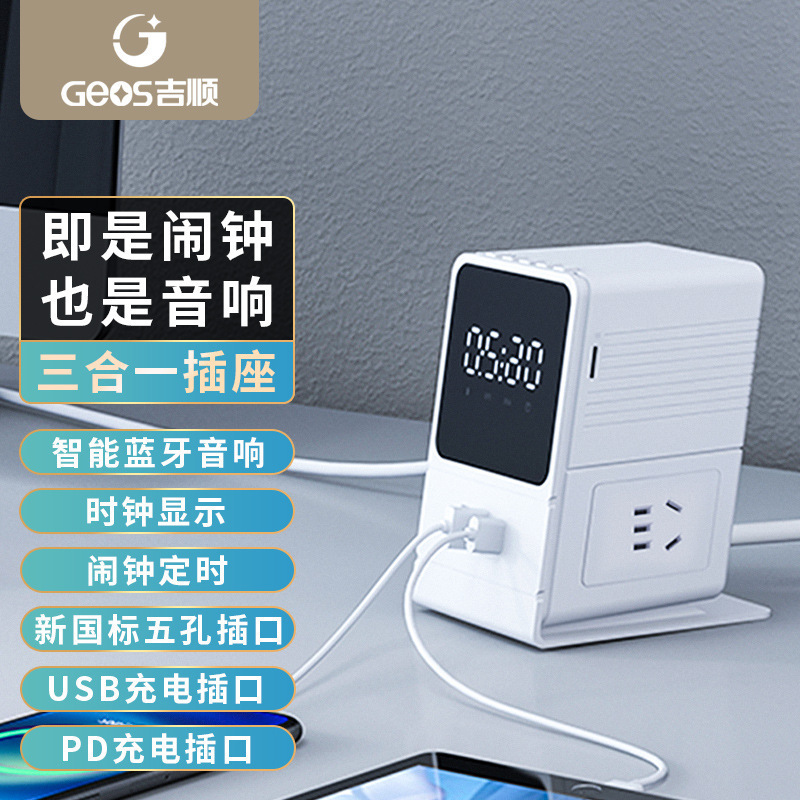 Jishun zócalo multifuncional placa de conexión creativa porosa enchufe de fila doméstica USB enchufe de carga rápida alarma vertical negra