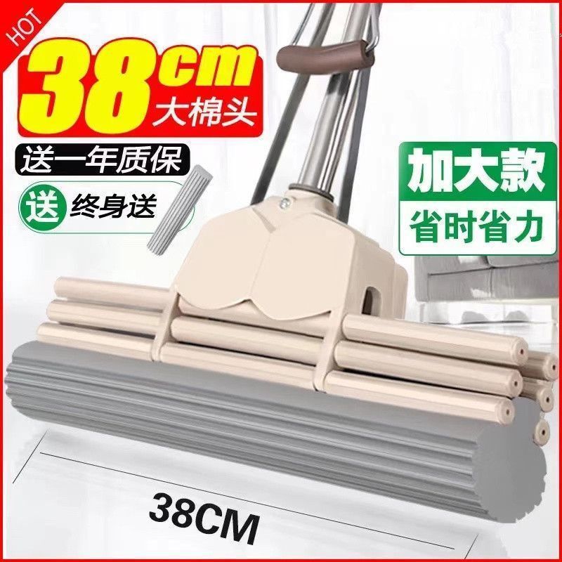 38cm Sponge Squeeze Mop Stainless Steel Hand-Free Roller Type Collodion Mop Absorbent Mop Lightweight and Rust-Free