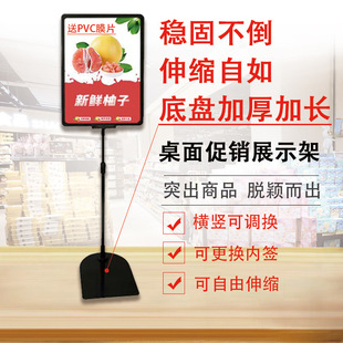 Pile head display stand desktop A4 promotional stand indicator retractable supermarket pop price tag warehouse signboard