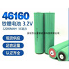 New Valley God 22AH 3.2V Iron Phosphate 46160 Model Lithium Battery High Muting Power Energy Storage battery