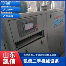 永磁变频螺杆式空压机75/90/110 工业商用大型气泵    空气压缩机