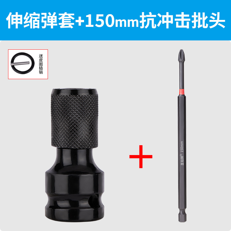 電動レンチの交換ヘッドの電気レンチの変換器は継ぎ手を改造します。|undefined
