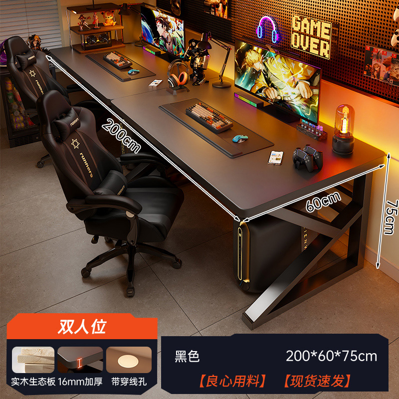 Mesa de computadora de escritorio para dos personas, mesas y sillas de juego de deportes electrónicos, mesas para parejas, mesas de computadora, mesas de escritorio, mesas integradas