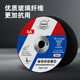 Factory wholesale 3 inch saw blade high speed grinding wheel 75mm metal stainless steel cutting blade pneumatic resin cutting blade