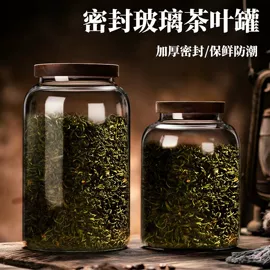 密封盒储物罐;收纳密封罐;玻璃杯