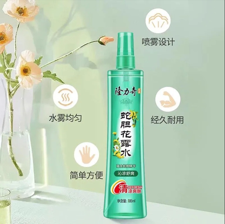 Longliqi 蚊よけトイレ水、蚊よけ水、夏の蚊よけ、あせも除去、かゆみ止め、家庭用卸売|undefined