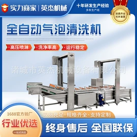 休闲食品加工;果蔬加工设备;肉品加工设备