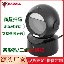 条码扫描枪;热敏打印机;高拍仪