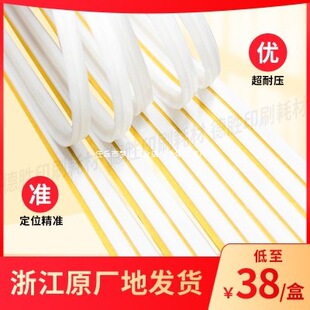 ��խ9mm ���b���۾����ۗl ����lģ�кĲ� ��~���Ĳ� �S��ֱ�N