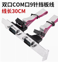 ̨ʽ�CRS232���ړ��往�p��9�com�ھ����ȫ�߾�ᘴ��ھ�