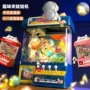 家用儿童扭蛋机娃娃机玩具