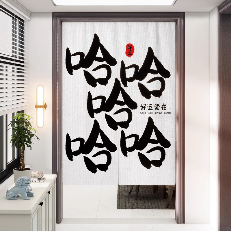Text Curtain Kitchen Restaurant Restaurant Restaurant Half Shade Curtain Toilet Bedroom Bathroom Partition Hanging Curtain Rod