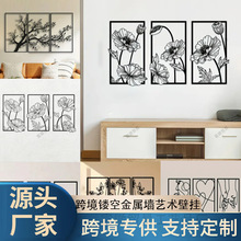 跨境2025 新款滑荷花莲蓬镂空金属墙艺术铁艺壁挂墙挂 墙面装饰品