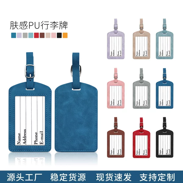 Matte finish PU luggage tag, boarding pass, custom tag, anti-lost identification label for suitcase, shipping tag