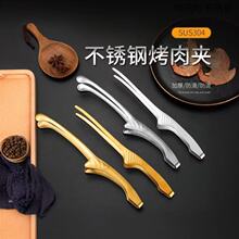�nʽ����A304���P�ʳƷ�A�����A�����ͷ��C�N���A�˼�ţ�Ō���