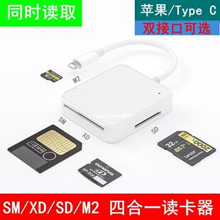 �ĺ�һ�x��������SM SD XD M2���һ���C�ȴ濨�m����O��type c