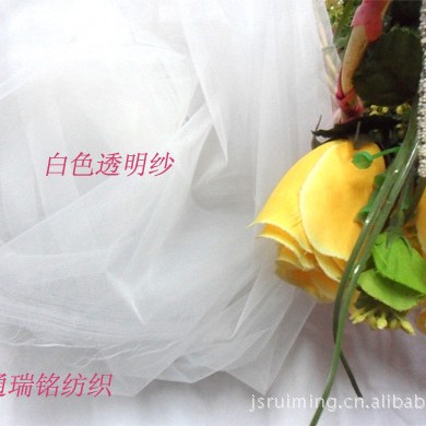 透明 欧根纱 玻璃纱 雪纱 网纱 婚纱晚礼服裙子料 裙摆纱 包装纱